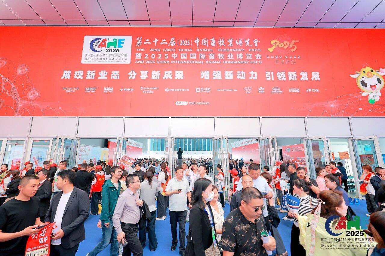 YU CHUN PRECISION CORP.-2025 China Animal Husbandry Expo Image