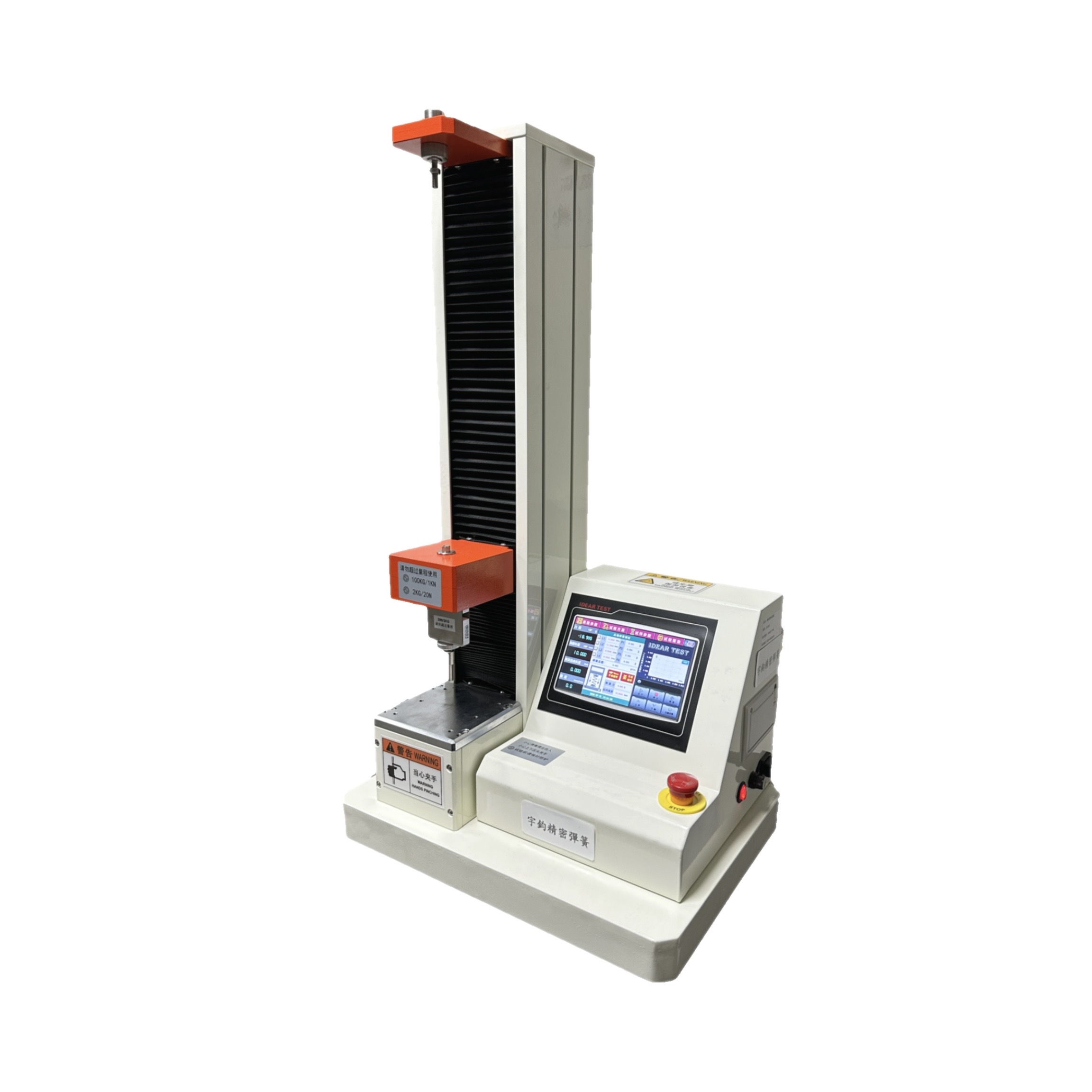 YU CHUN PRECISION CORP.-100 kg Load Testing Machine Image